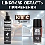 Удалитель ржавчины КППС SPRAY (250мл) + Универсальное масло КППС (210мл)